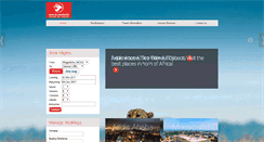 Desktop Screenshot of air-djibouti.com